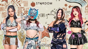 Stardom in Tsugaru 2025 ~Tsugaru City 20th Anniversary of the Implementation of the Municipal System ~