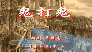 Episode 114
