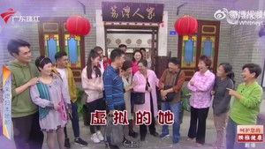 Episode 4547
