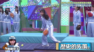 The Miracle of Hinatazaka Baseball Club Part 2