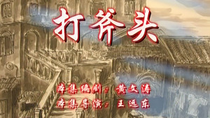 Episode 38