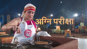 Agnee Pariksha