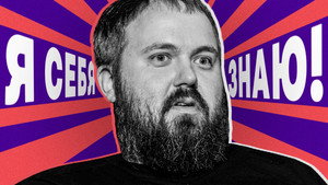 Wylsacom x Азамат Мусагалиев
