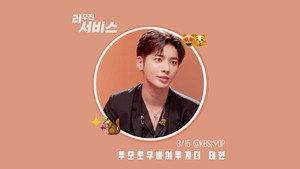 TOMORROW X TOGETHER's TAEHYUN