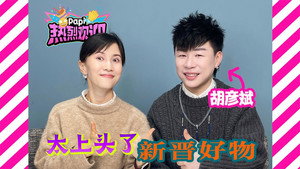 Episode 16
