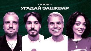 Episode 31
