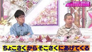 Episode 39