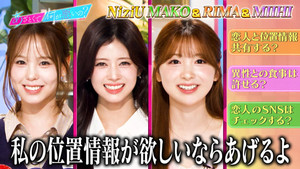Episode 248