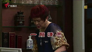 Episode 3444