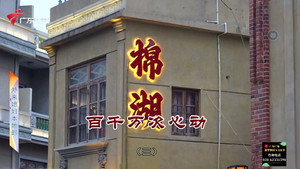 Episode 4653