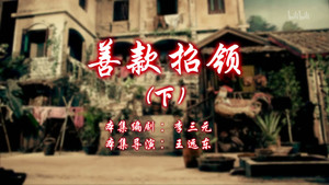 Episode 48