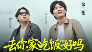 Episode 3