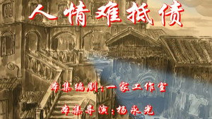 Episode 67