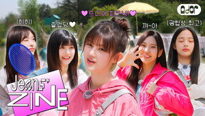 Spring Picnic EP.1