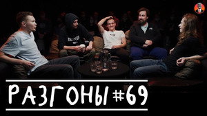 #69