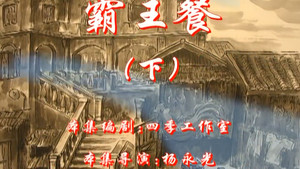 Episode 40