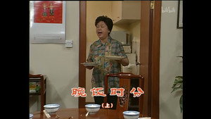 Episode 871