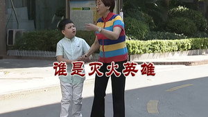 Episode 2856