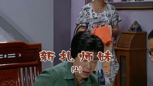 Episode 1948
