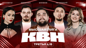 Episode 3