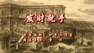 Episode 60