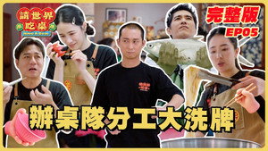 Episode 5