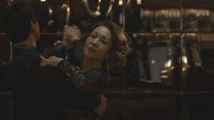Dance Hall for Men and Women in Downtown Tokyo