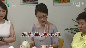 Episode 3280