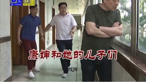 Episode 3230