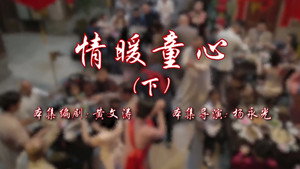 Episode 84