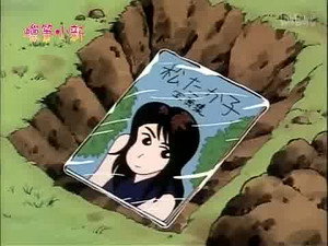 Episode 214