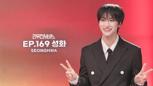 ATEEZ's SEONGHWA