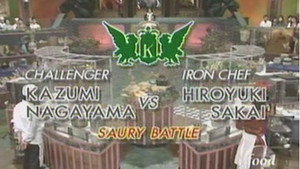 Sakai vs Kazumi Nagayama (Saury Battle)