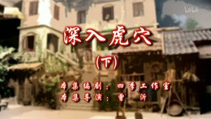 Episode 84