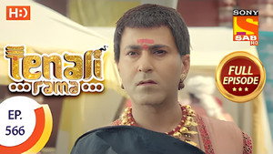 Bhaskar's Mother Is Disguised As Mushak