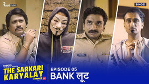 Bank Loot