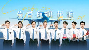 Episode 12 (1)