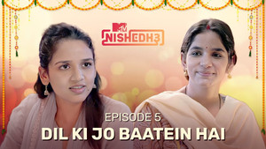Dil Ki Jo Baatein Hai