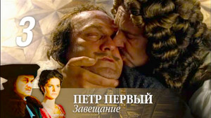 Episode 3
