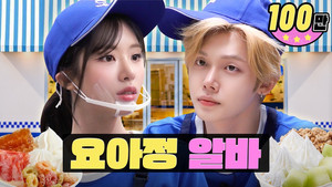 The Never-Ending Topping Hell Part-Time Job 🍨 | Yoajung Part-Time Job