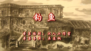 Episode 77