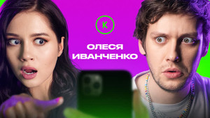Episode 93