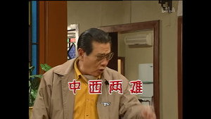 Episode 1124