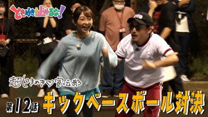 Episode 12
