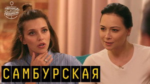 Episode 13