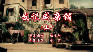 Episode 107