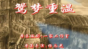 Episode 72