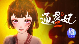 Episode 22
