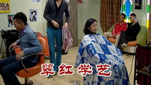 Episode 2311
