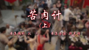Episode 37